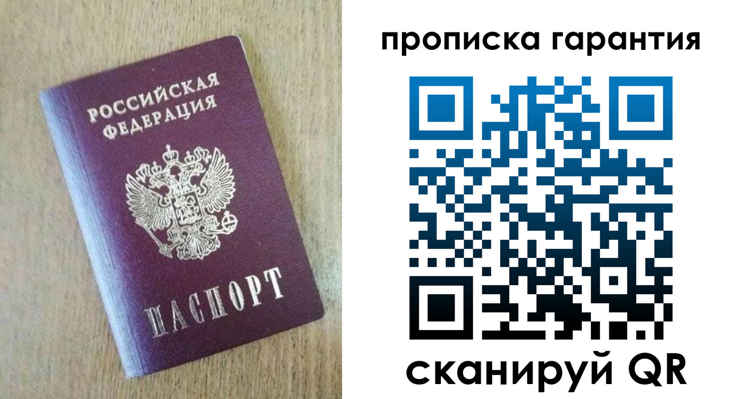 регистрация для школы в Дальнереченске