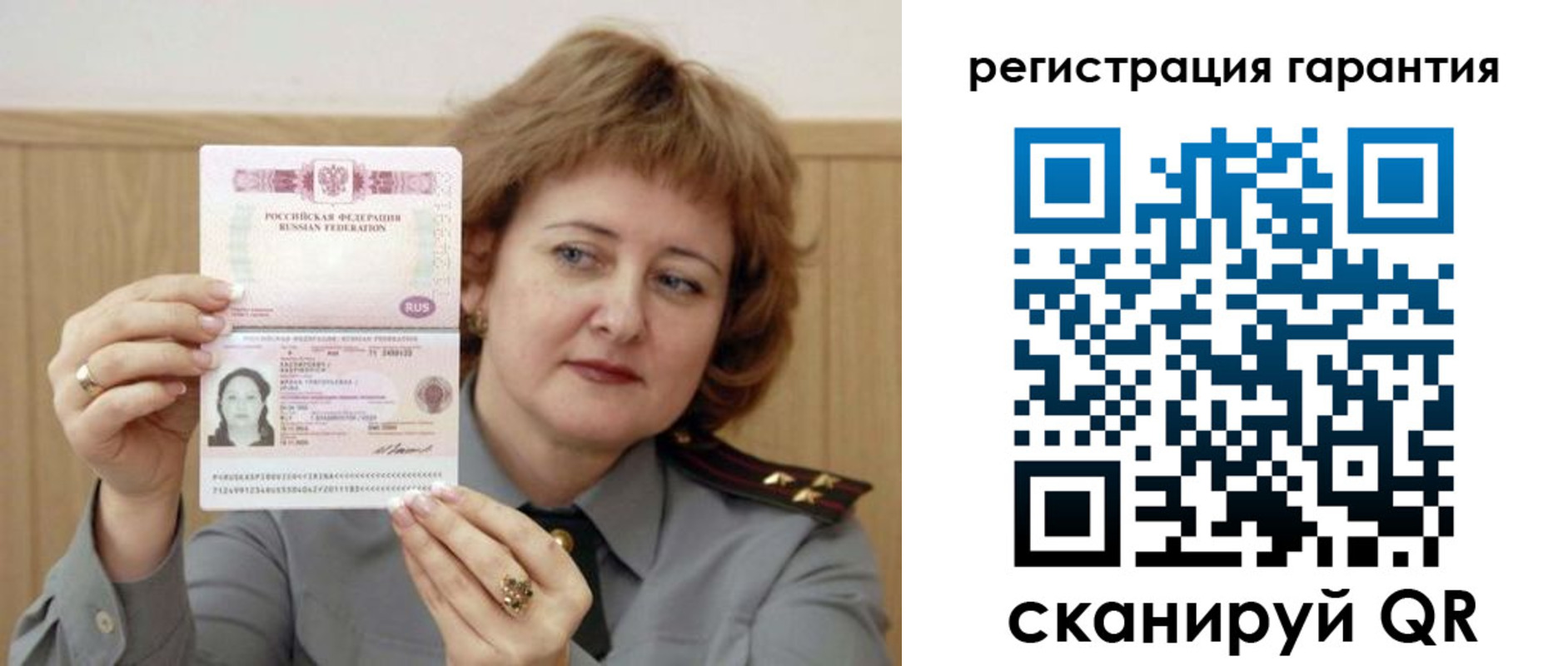 прописка для военкомата в Дальнереченске